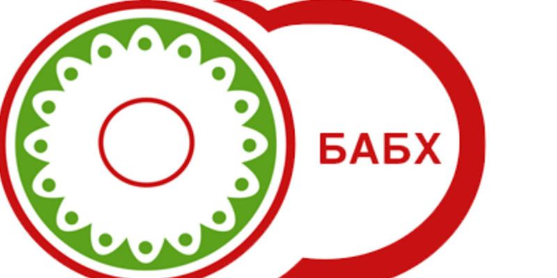 Наръчник: Как да използваме модул „Уведомления“